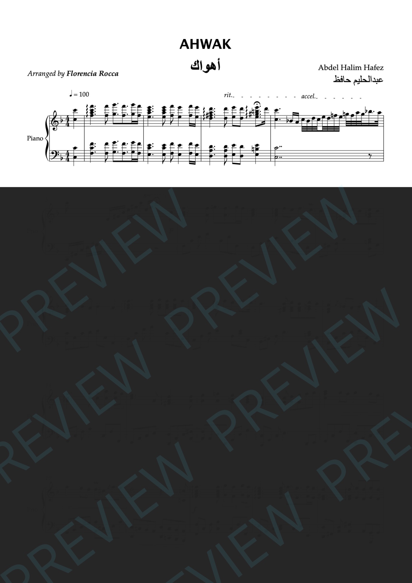 Ahwak preview