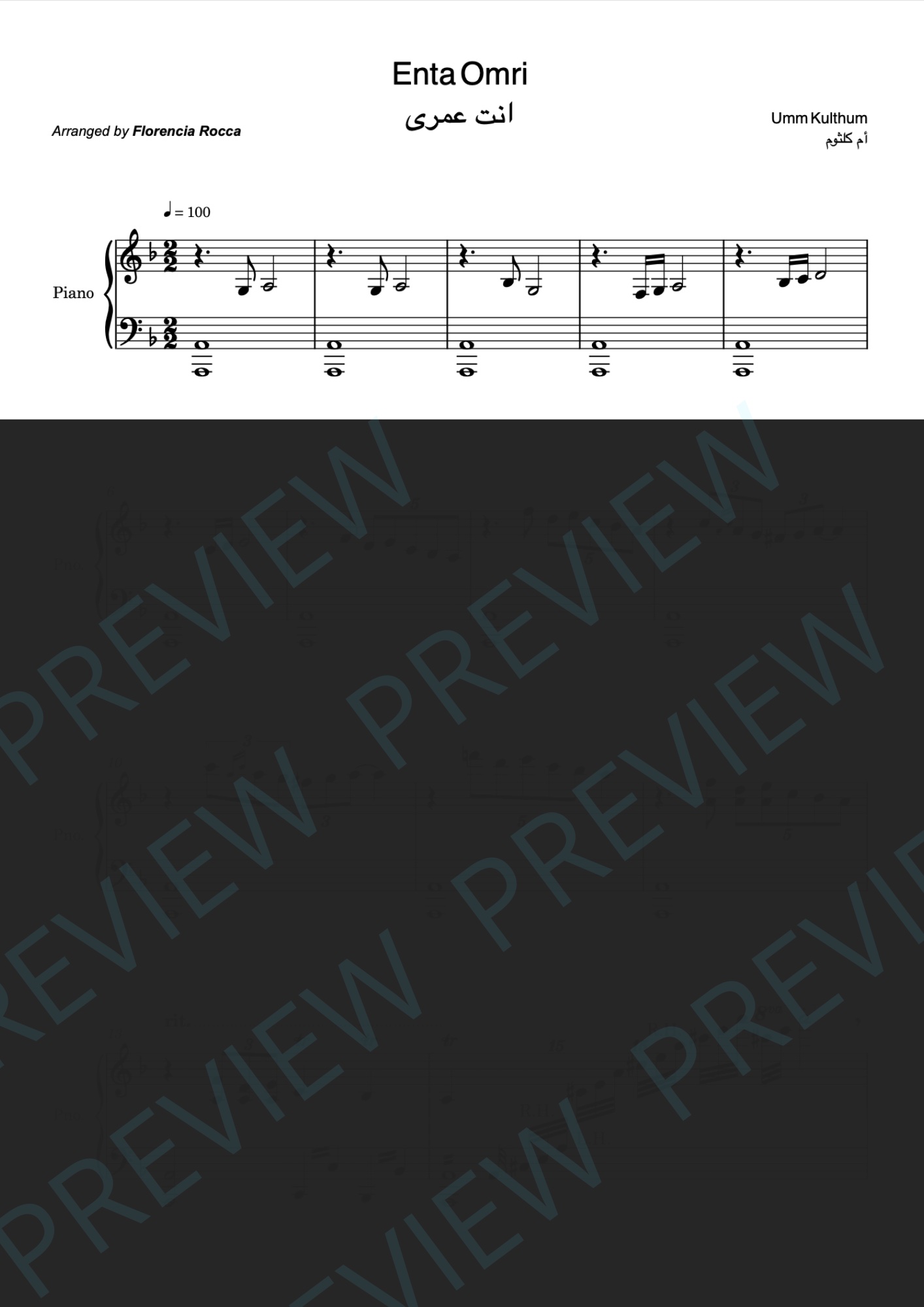 Enta Omri preview