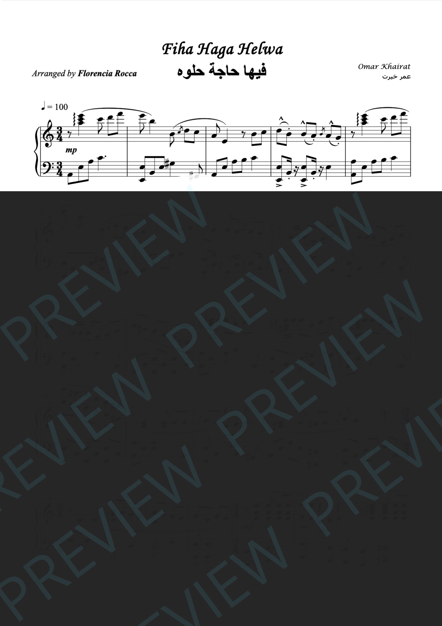 Fiha Haga Helwa preview