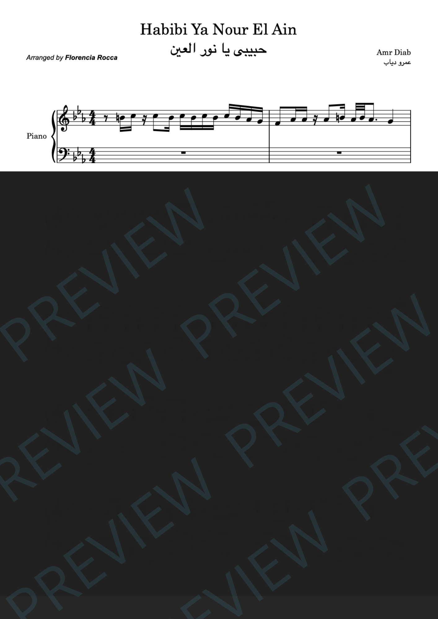 Habibi Ya Nour El Ain preview